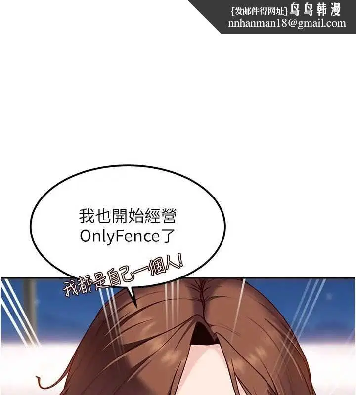第54話