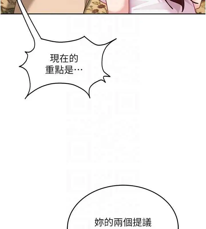 第54話