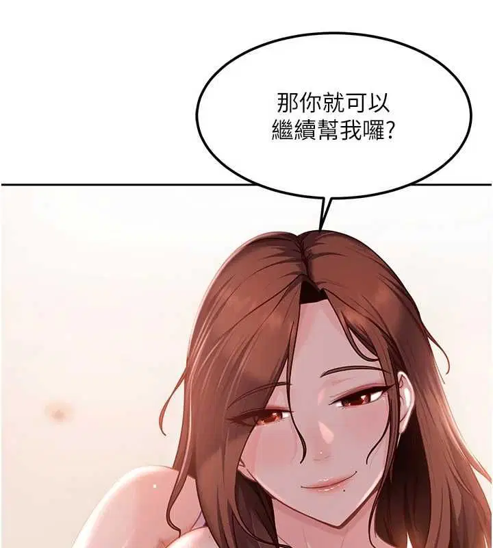 第54話