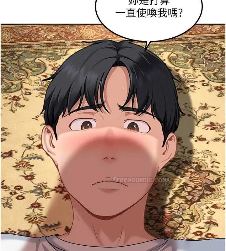 第54話