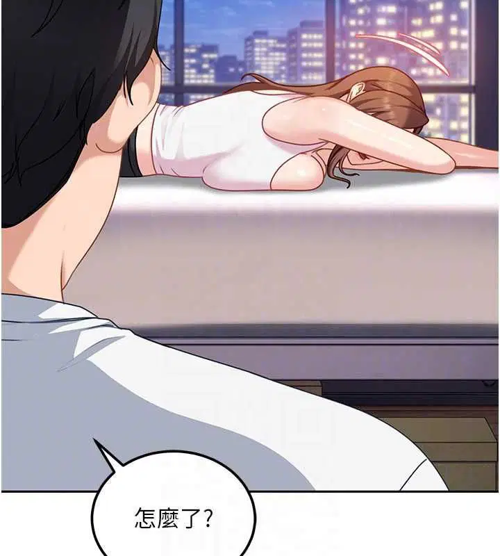 第54話
