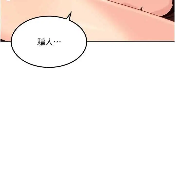 第54話
