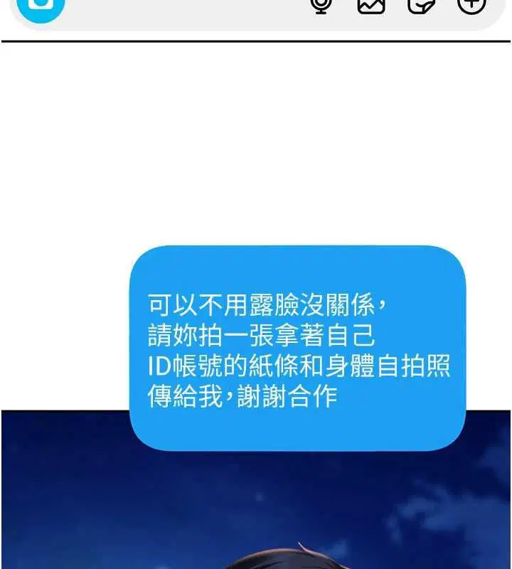 第54話
