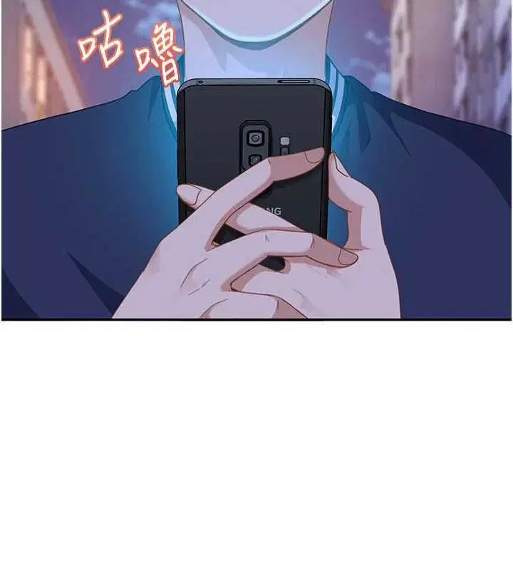 第54話