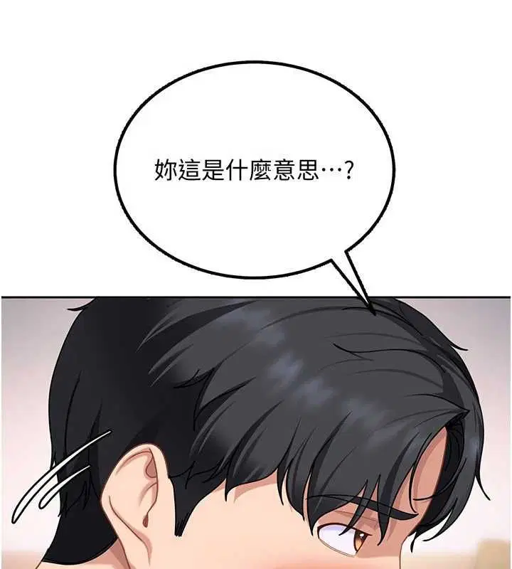 第54話