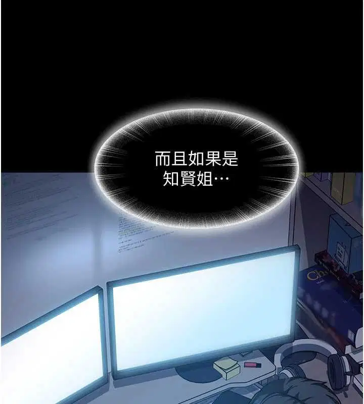 第54話