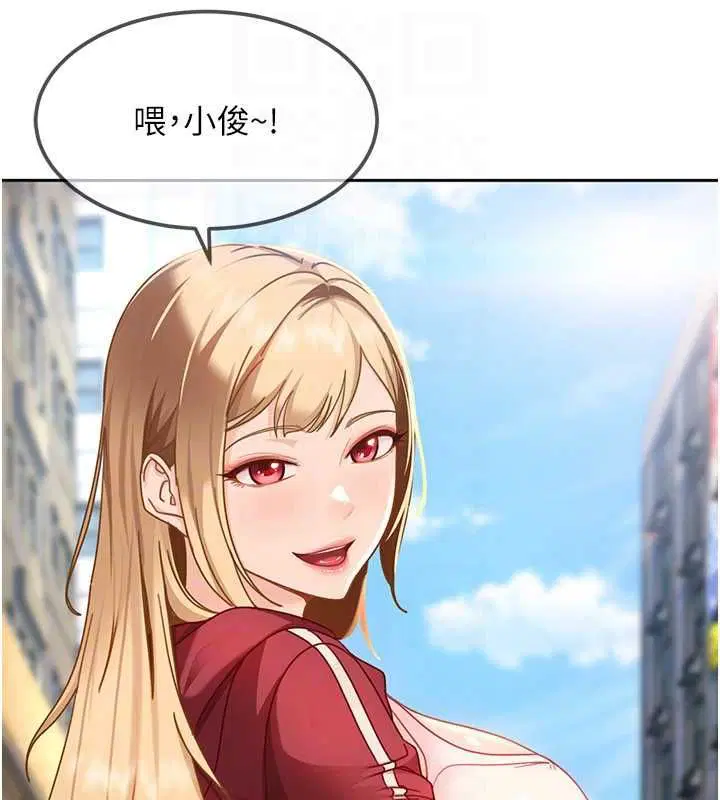 第54話