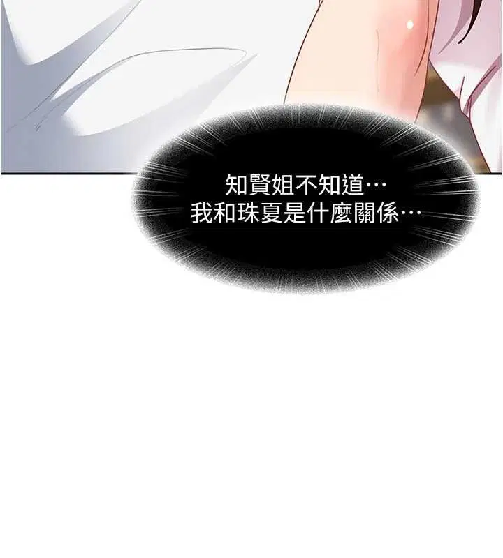 第54話