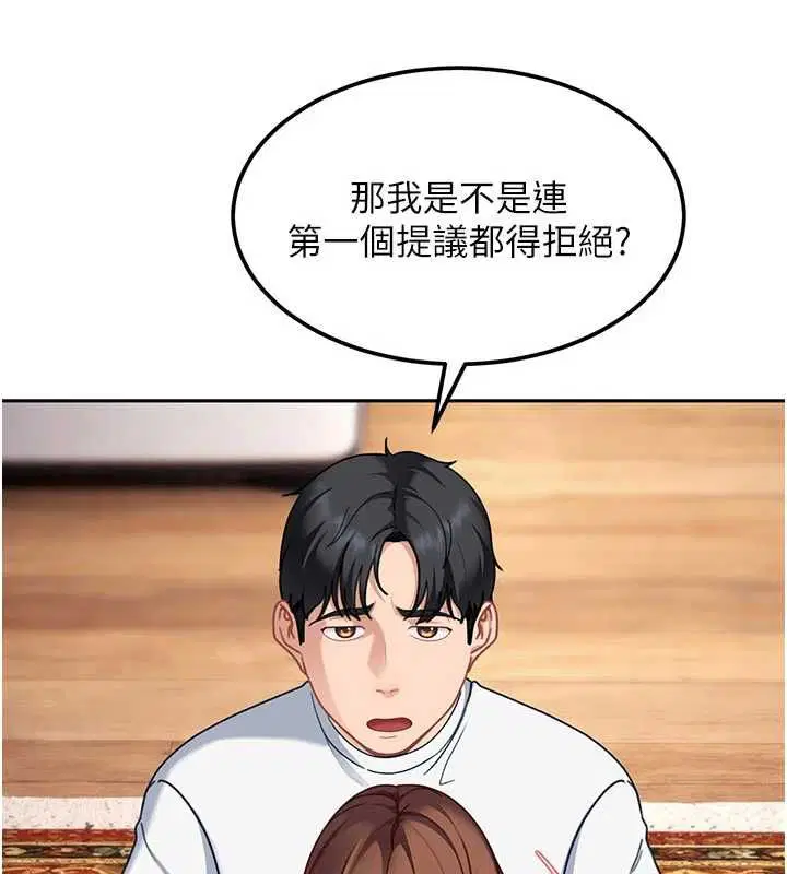 第54話