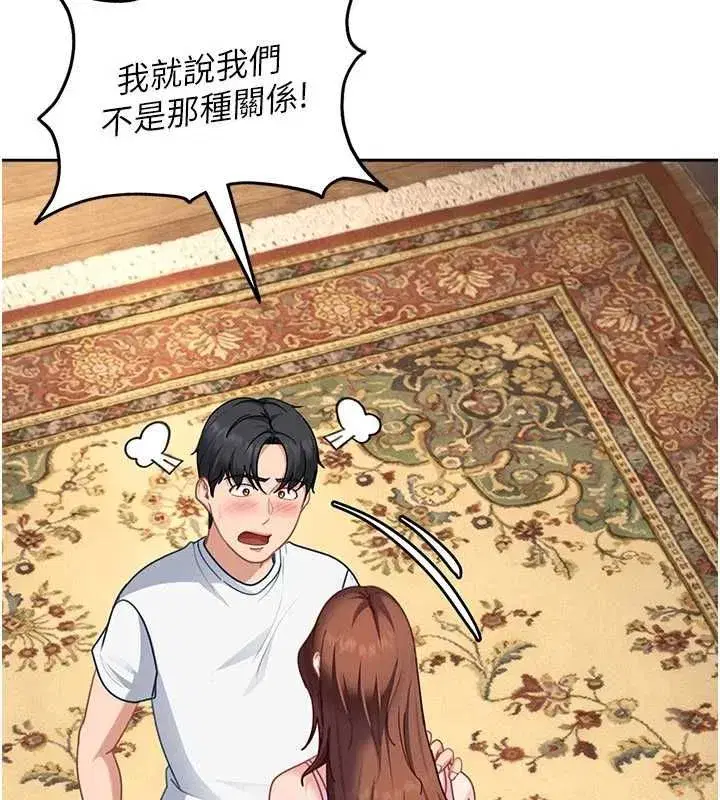 第55話