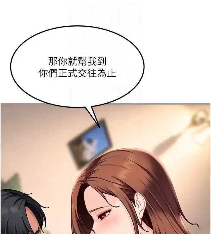 第55話