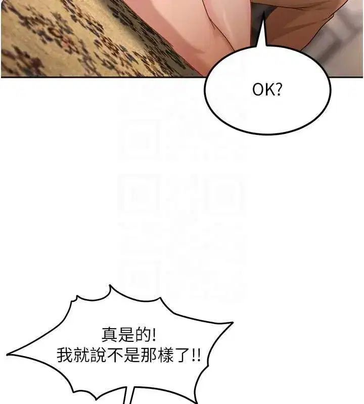 第55話