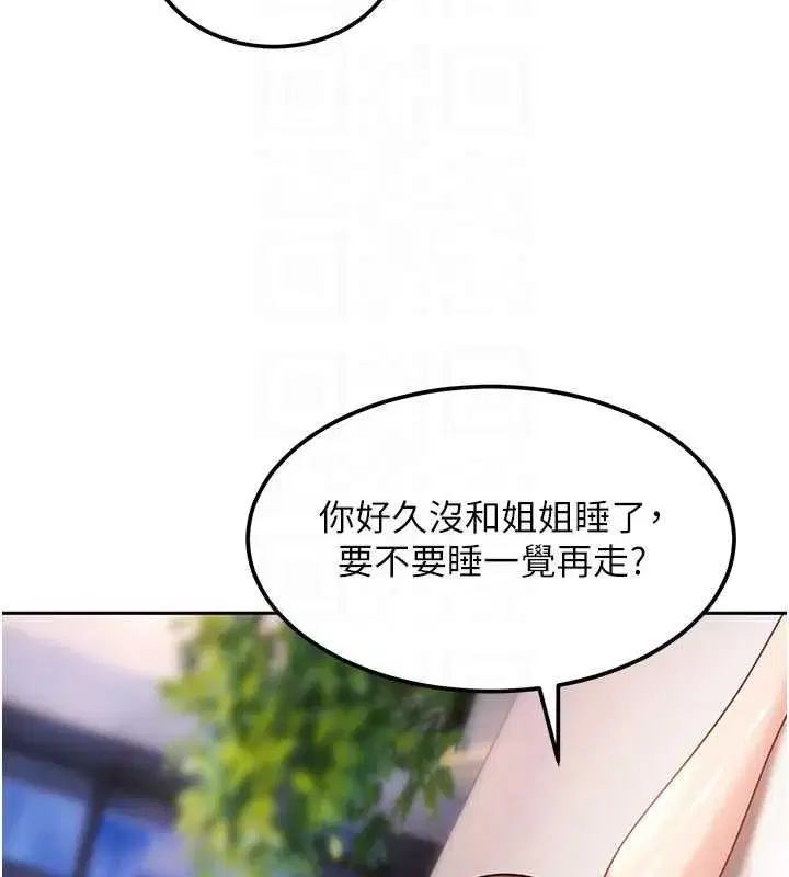 第55話