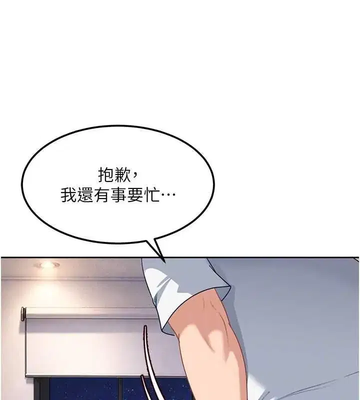 第55話