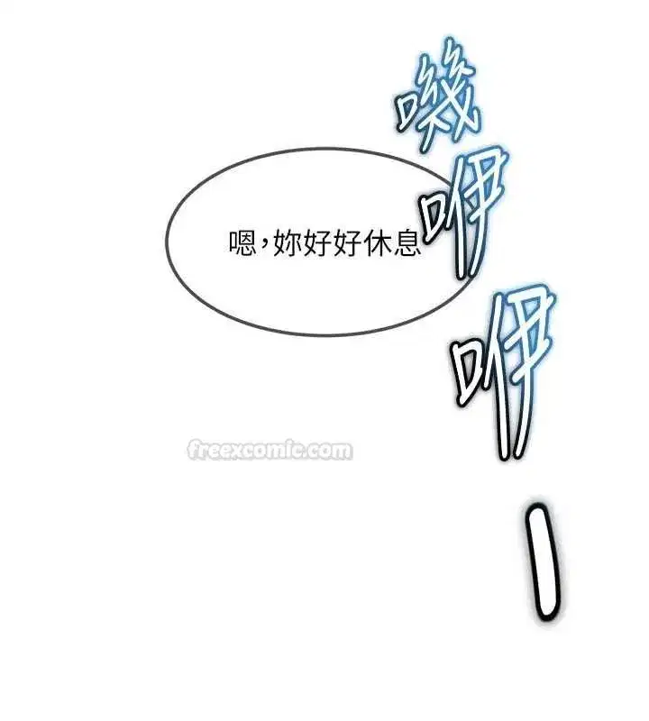 第55話