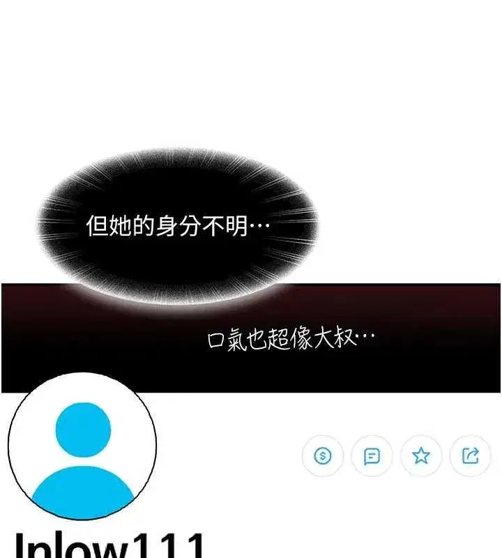 第55話