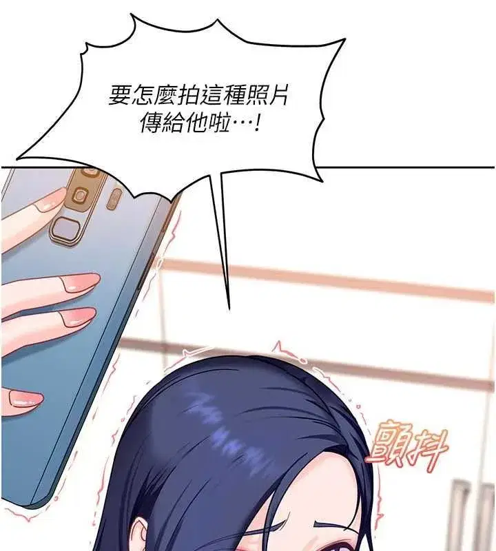 第55話
