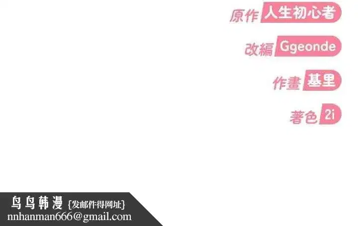 第55話