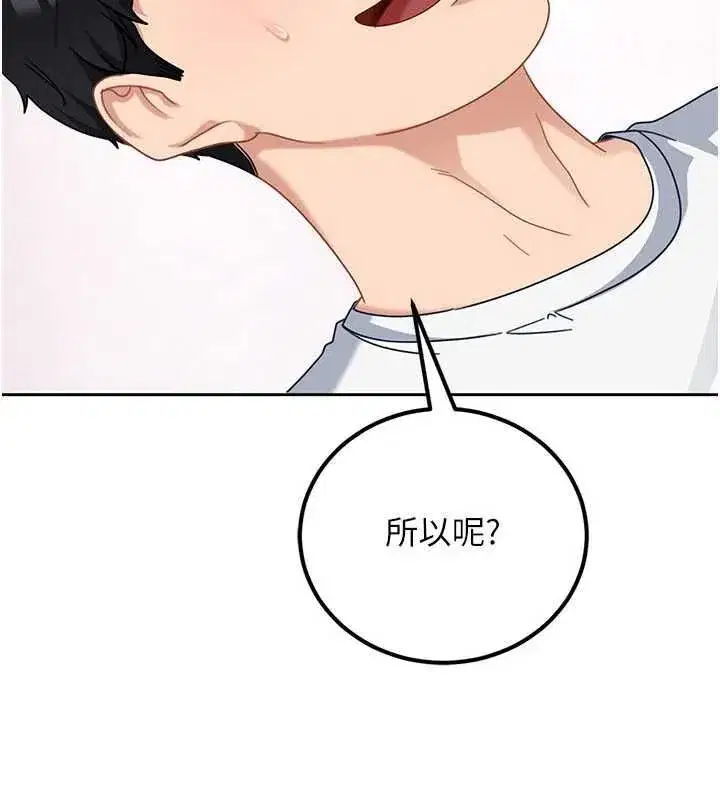 第55話