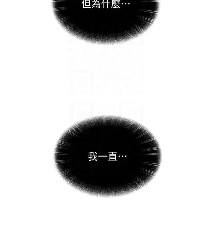 第55話