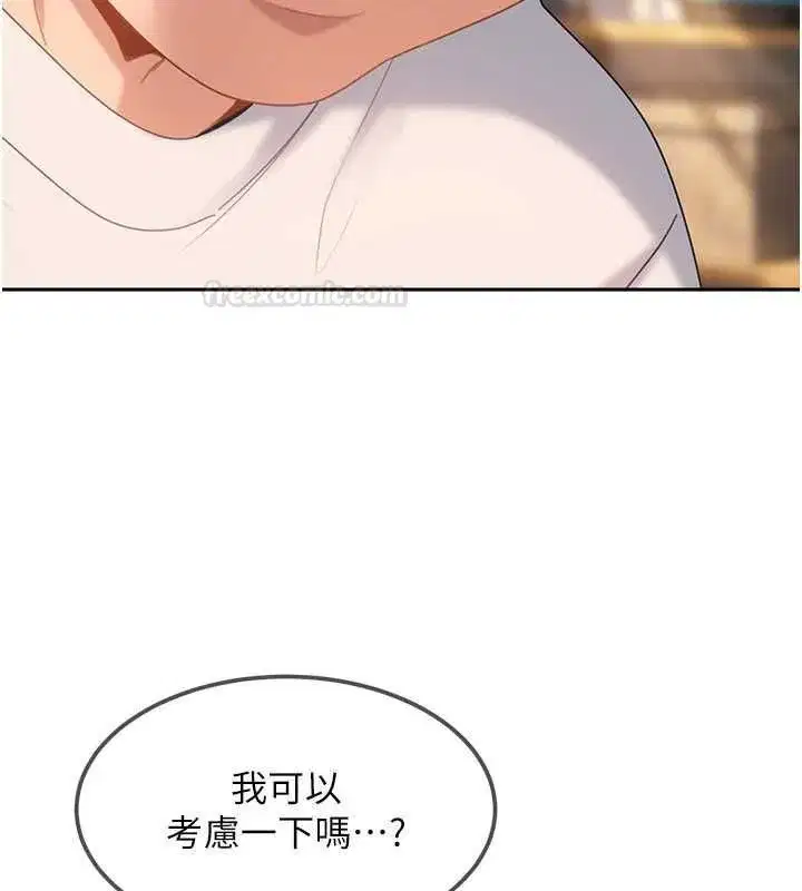 第55話