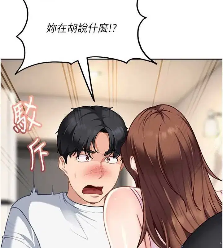 第55話