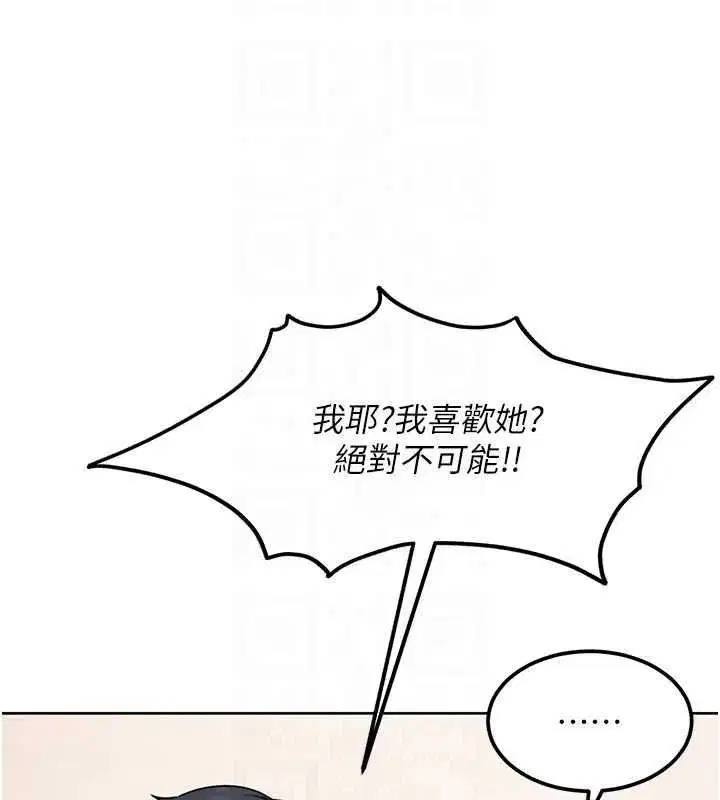 第55話