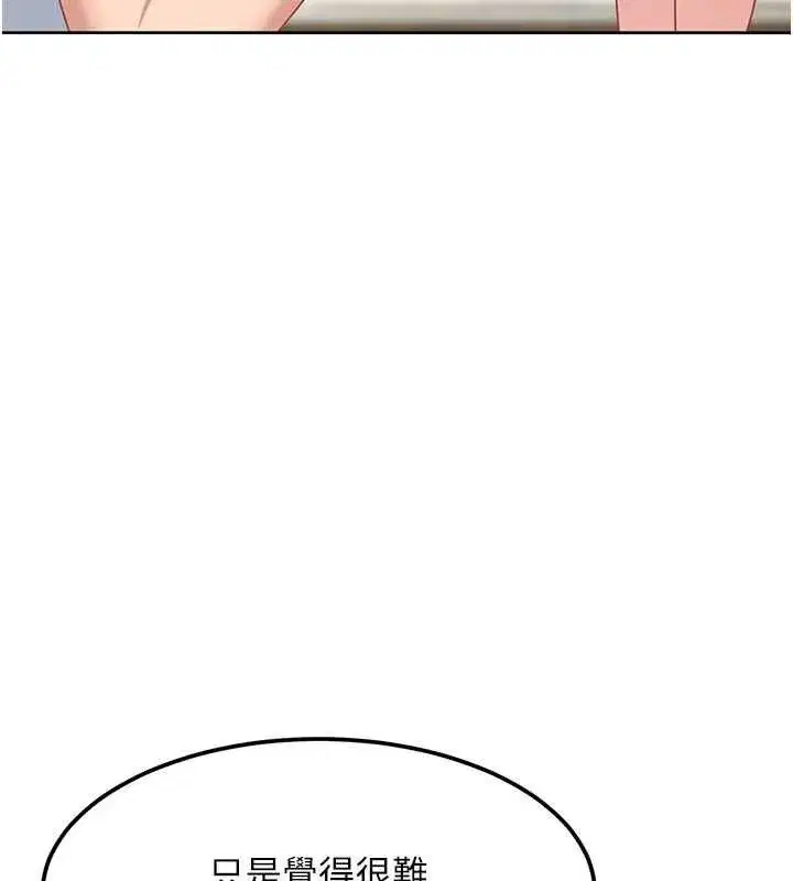第55話