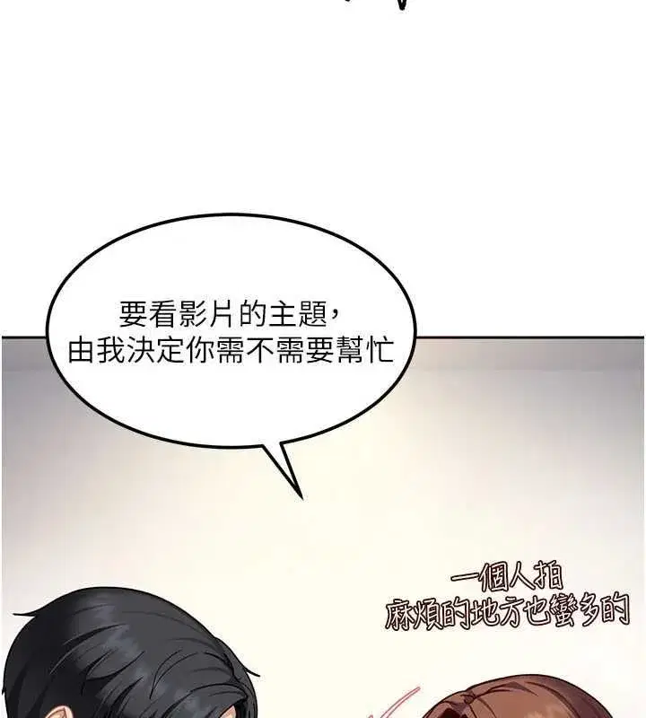第55話