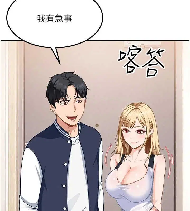 第56話
