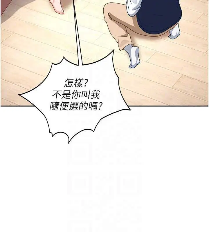 第56話