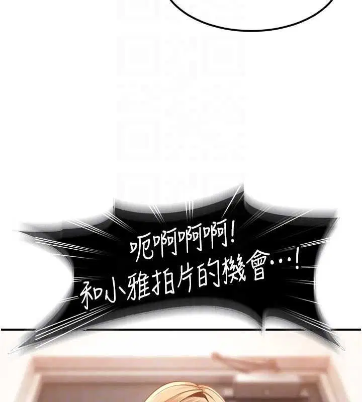 第56話