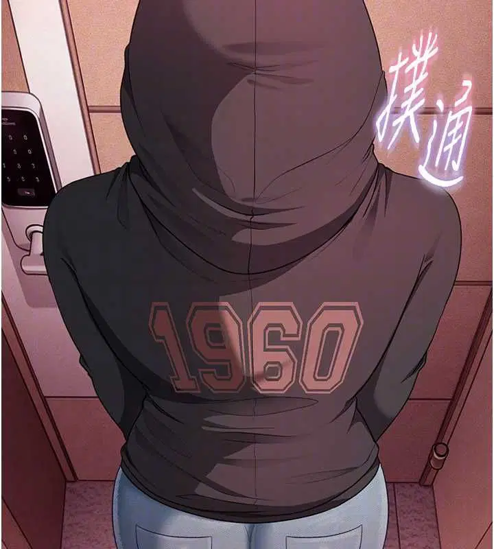 第56話