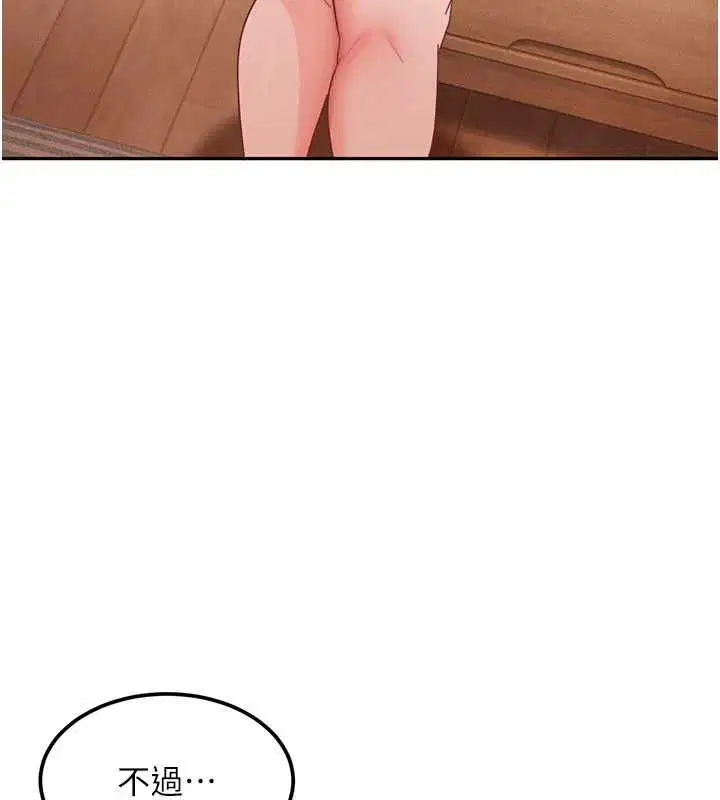 第56話