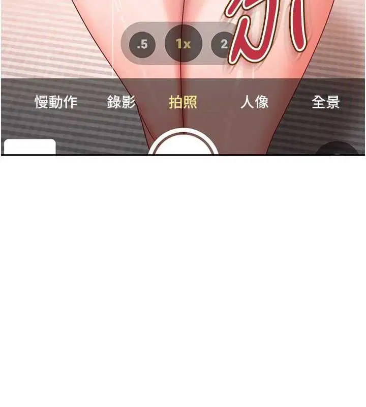 第56話
