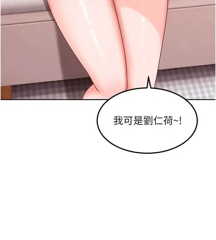 第56話