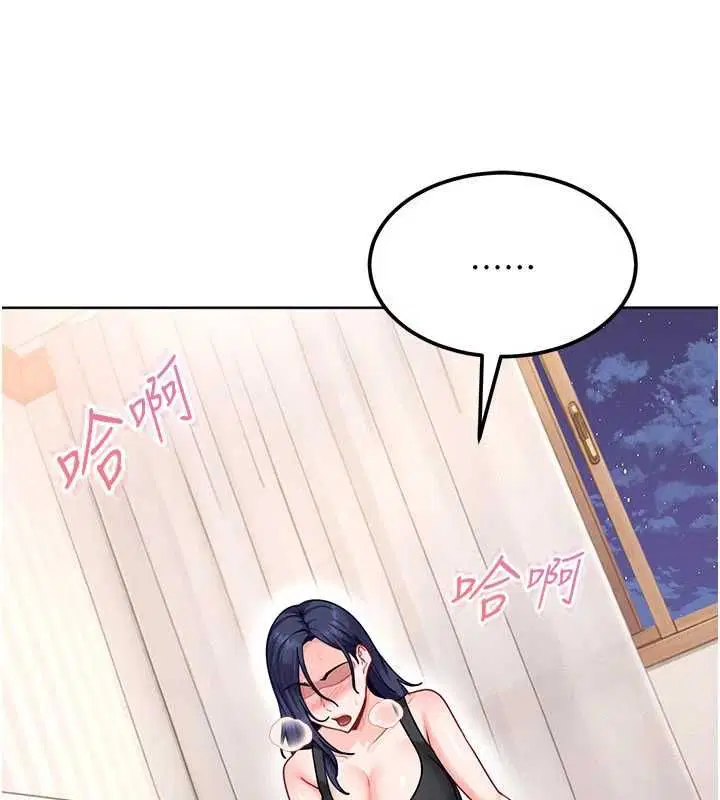 第56話