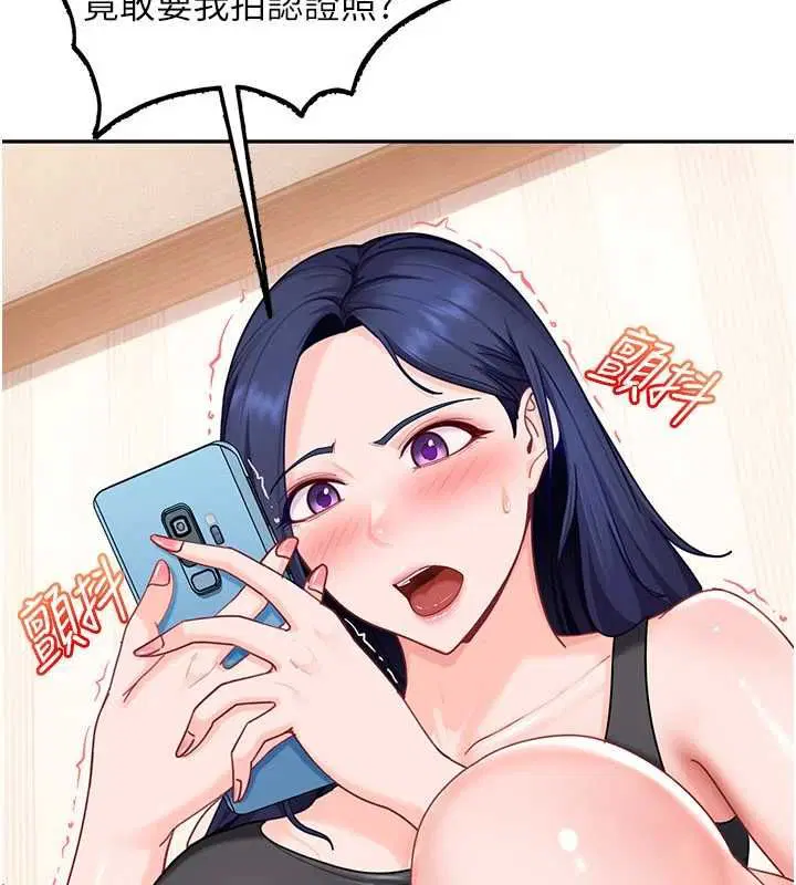 第56話