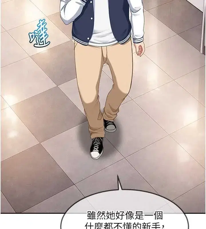 第57話