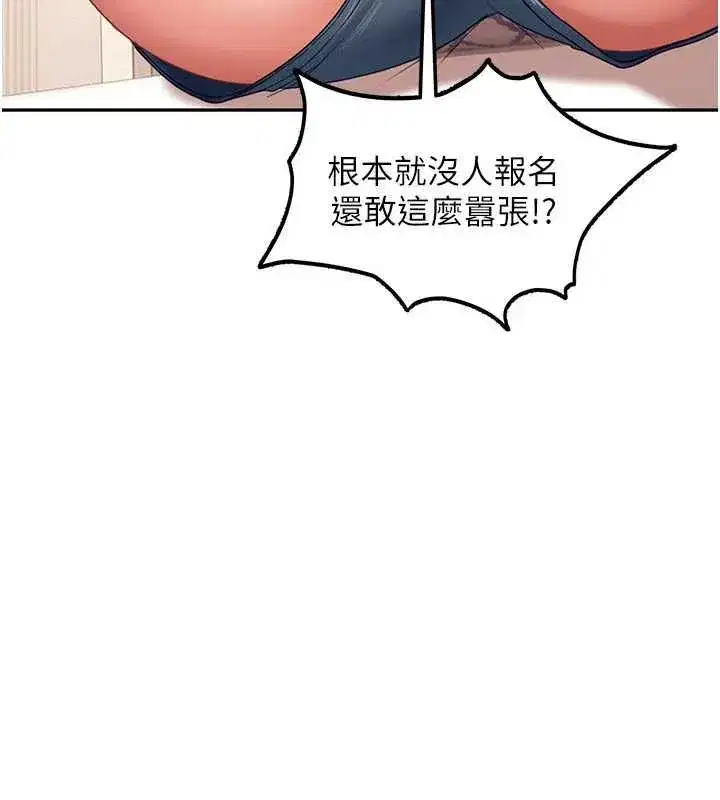 第57話