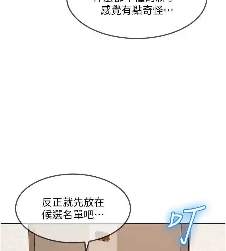 第57話