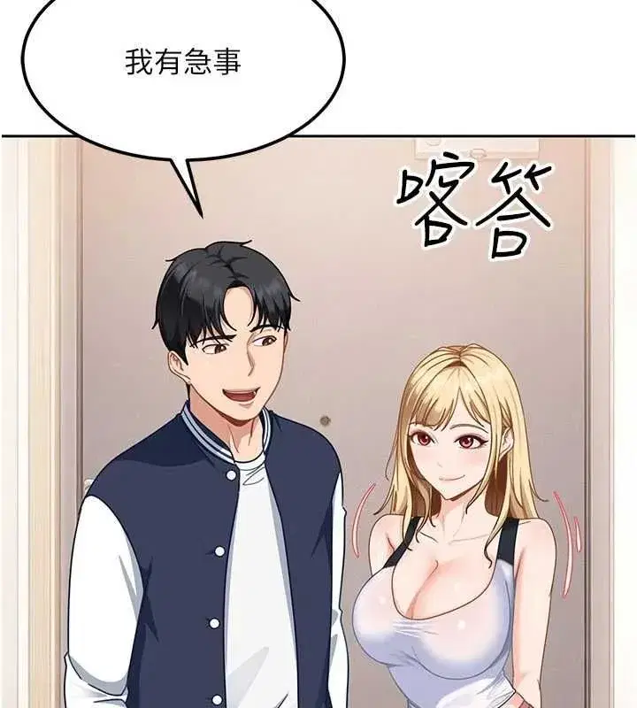 第57話