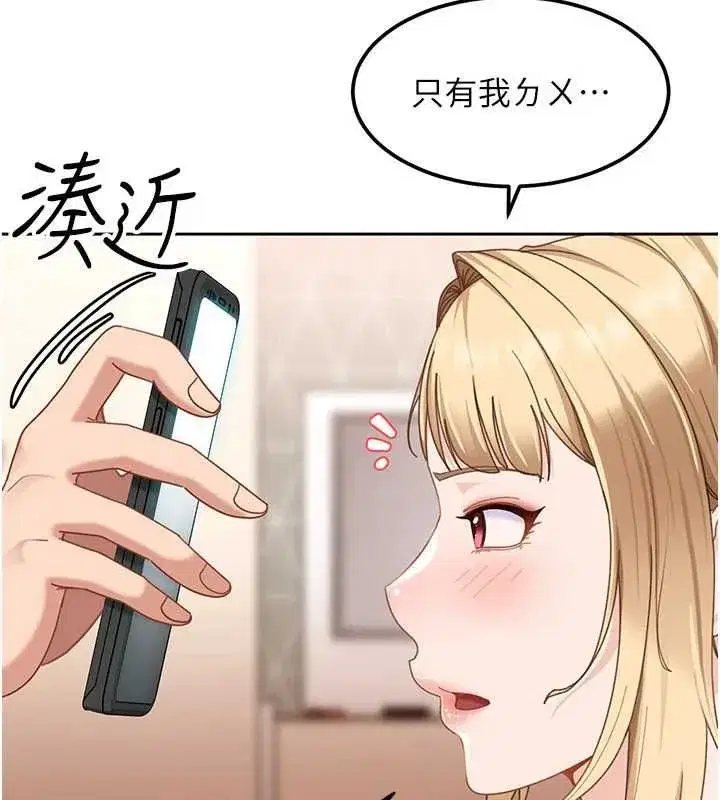 第57話