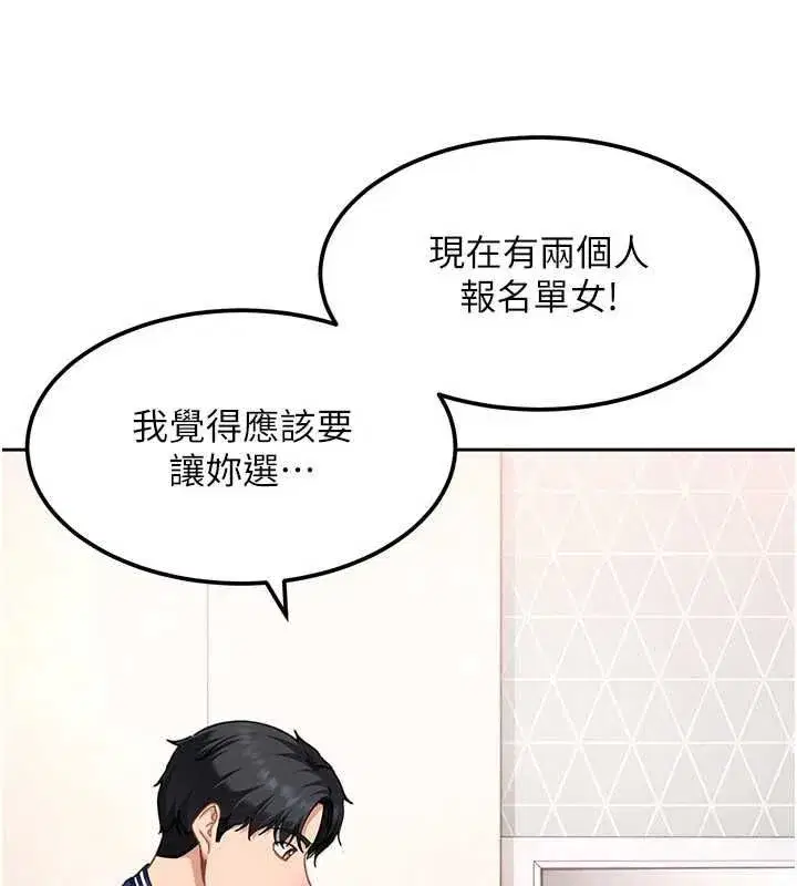 第57話