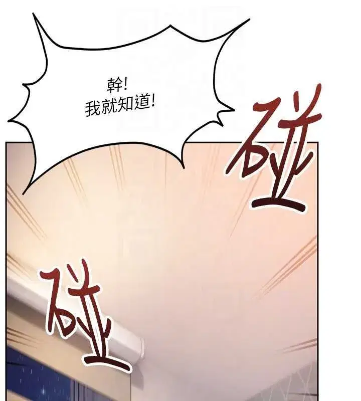 第57話