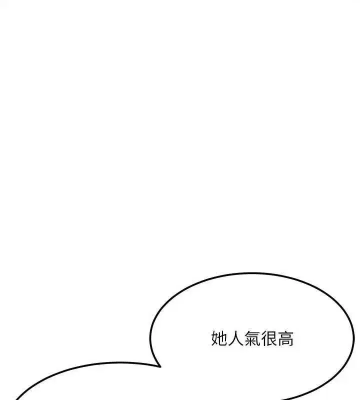 第57話