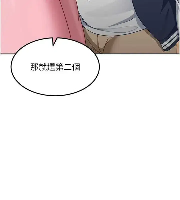第57話