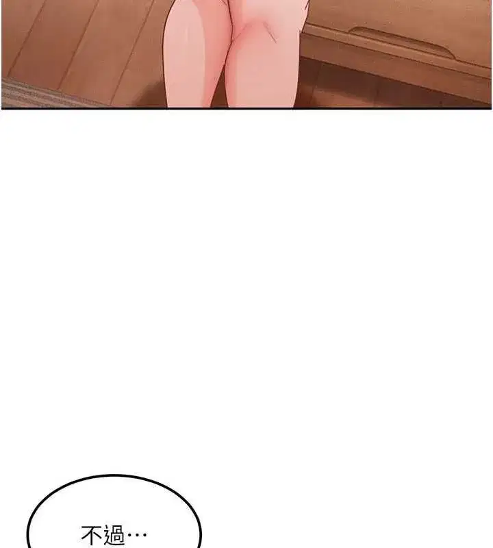 第57話