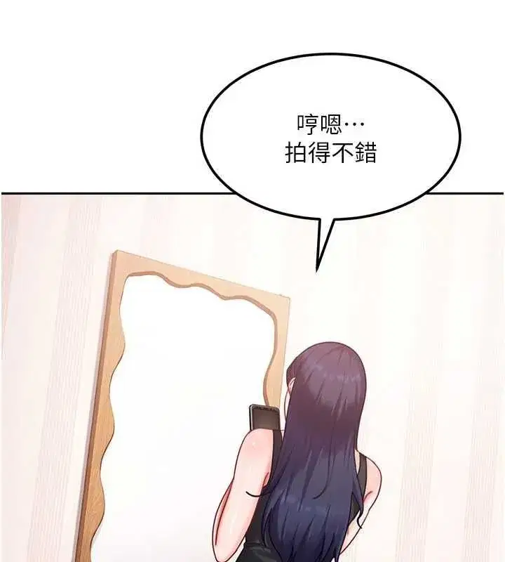 第57話
