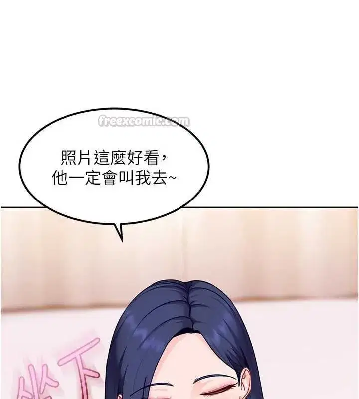 第57話